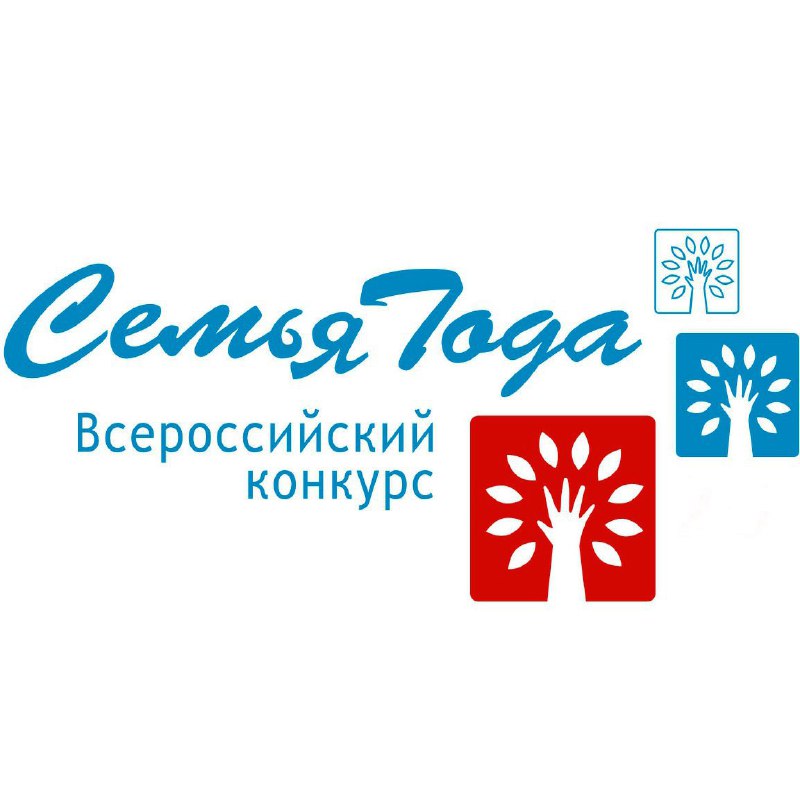 В Кабардино-Балкарии стартовал муниципальный этап всероссийского конкурса «Семья года»