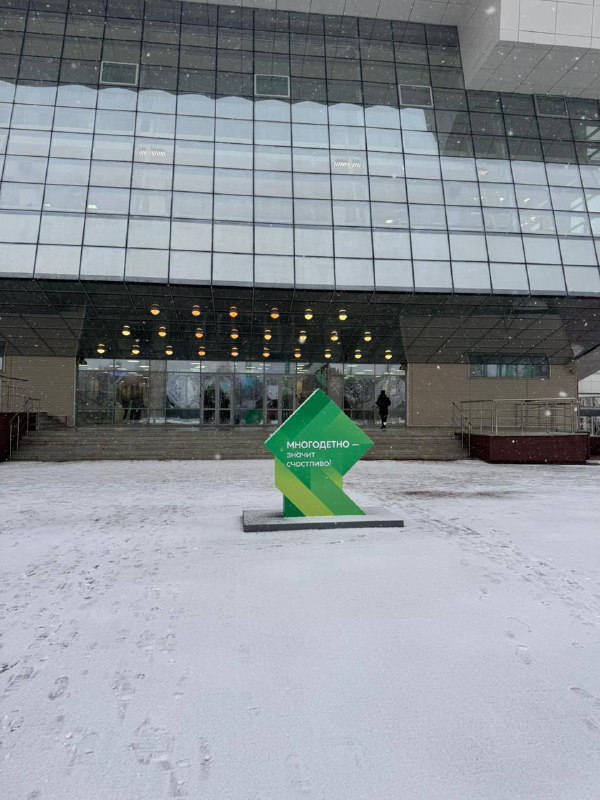 21 ноября в Красноярске под руководством Министра труда и социальной защиты РФ Антона Котякова прошел второй день III Красноярского Демографического форума, который в этом году получил статус федеральной дискуссионной площадки