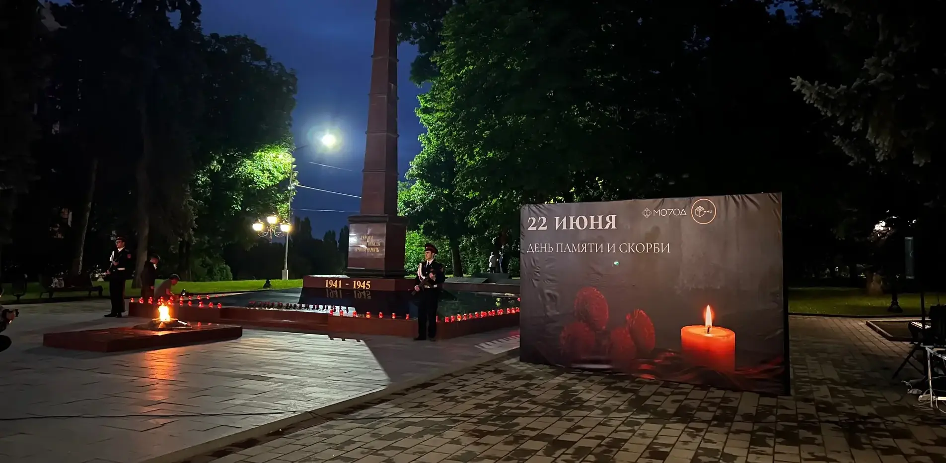 Сотрудники Министерства труда и социальной защиты Кабардино-Балкарской Республики присоединились к Всероссийской акции “Свеча памяти”.