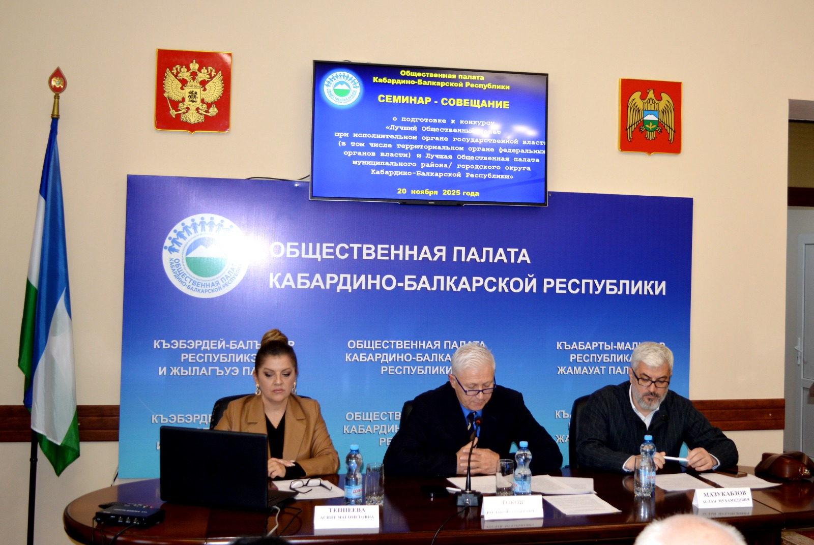 О конкурсе «Лучший Общественный совет при исполнительном органе государственной власти» 