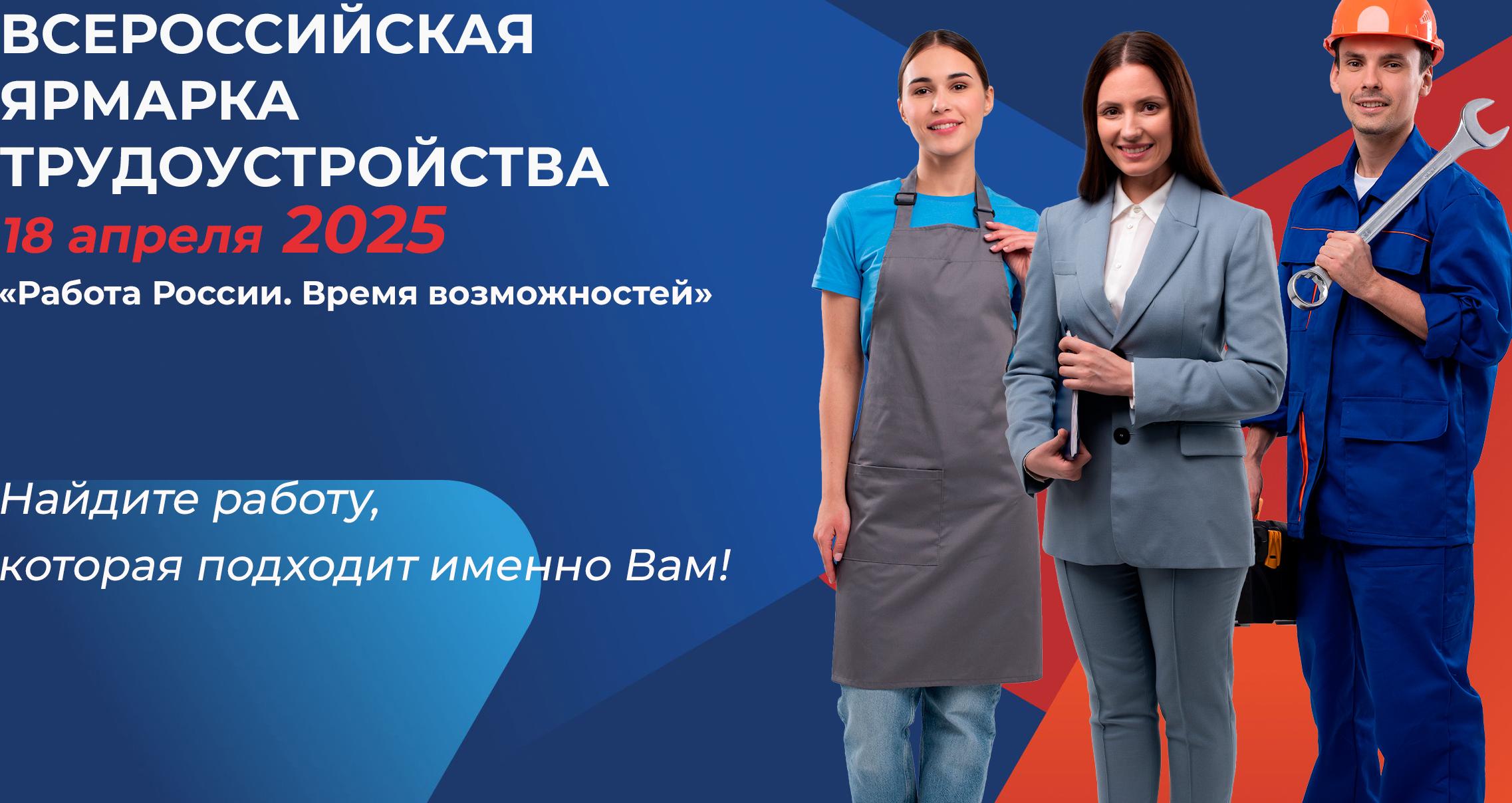 Вниманию граждан!