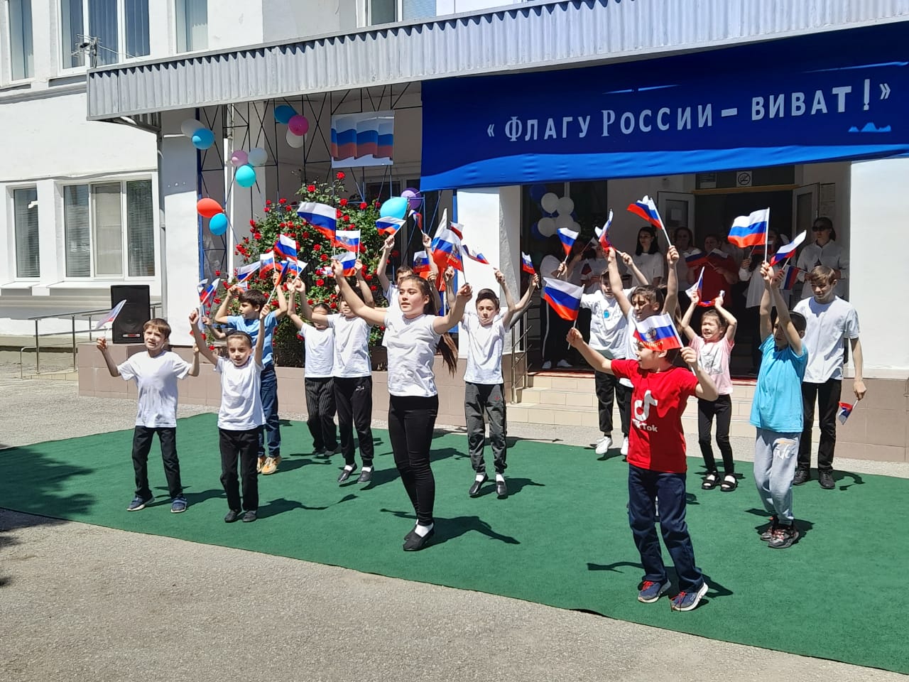 «Флагу России-виват!»
