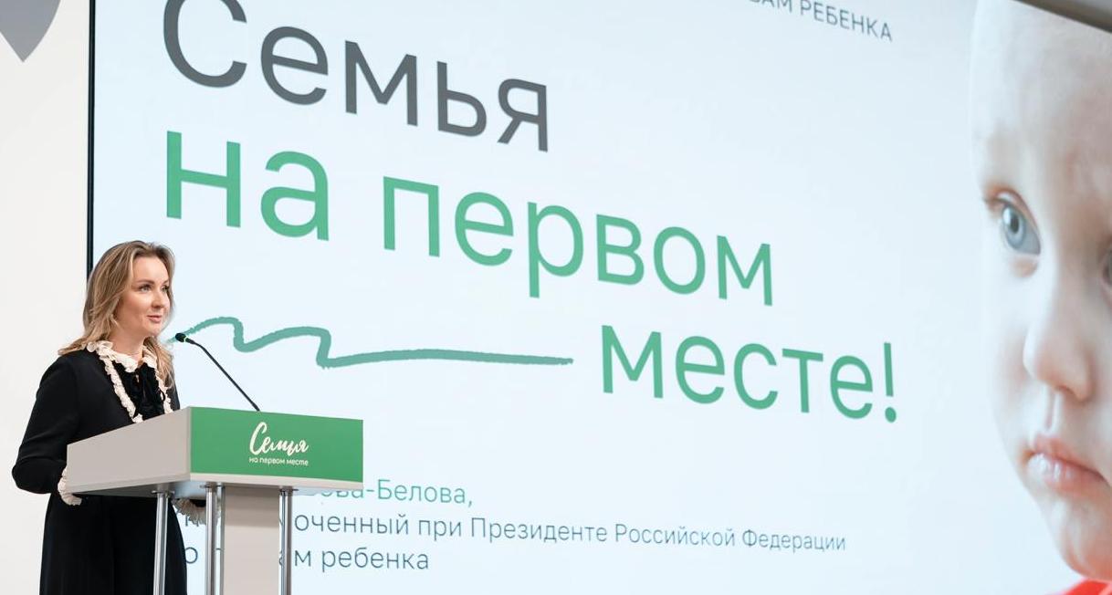 Минтруд КБР принял участие в VII окружном форуме «Семья на первом месте»
