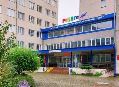 Заезд в Радугу
