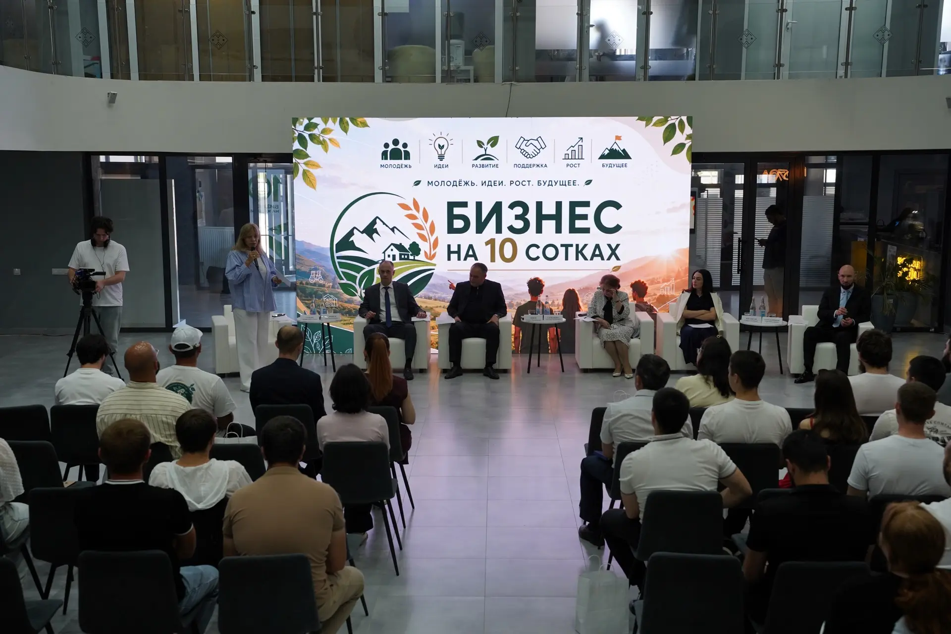 Сегодня в Доме молодежи состоялся запуск комплексного проекта «Бизнес на 10 сотках», реализуемого Министерством по делам молодежи КБР в рамках федеральной программы «Регион для молодых»