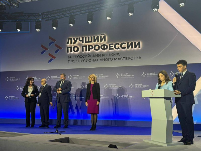 Завершился Всероссийский кадровый форум в Москве