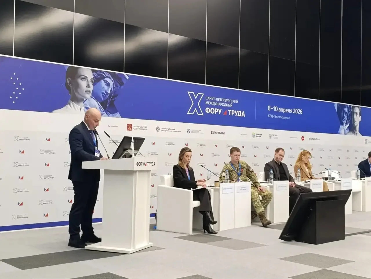 В ходе X Санкт-Петербургского международного форума труда министр труда и социальной защиты КБР Тахир Тогузаев выступил с докладом о системной работе региона по трудоустройству и социальной поддержке участников специальной военной операции