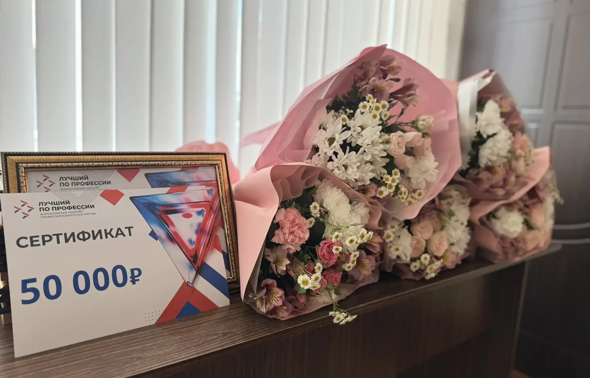 В Минтрудсоцзащиты КБР наградили победителей конкурса «Лучший по профессии»