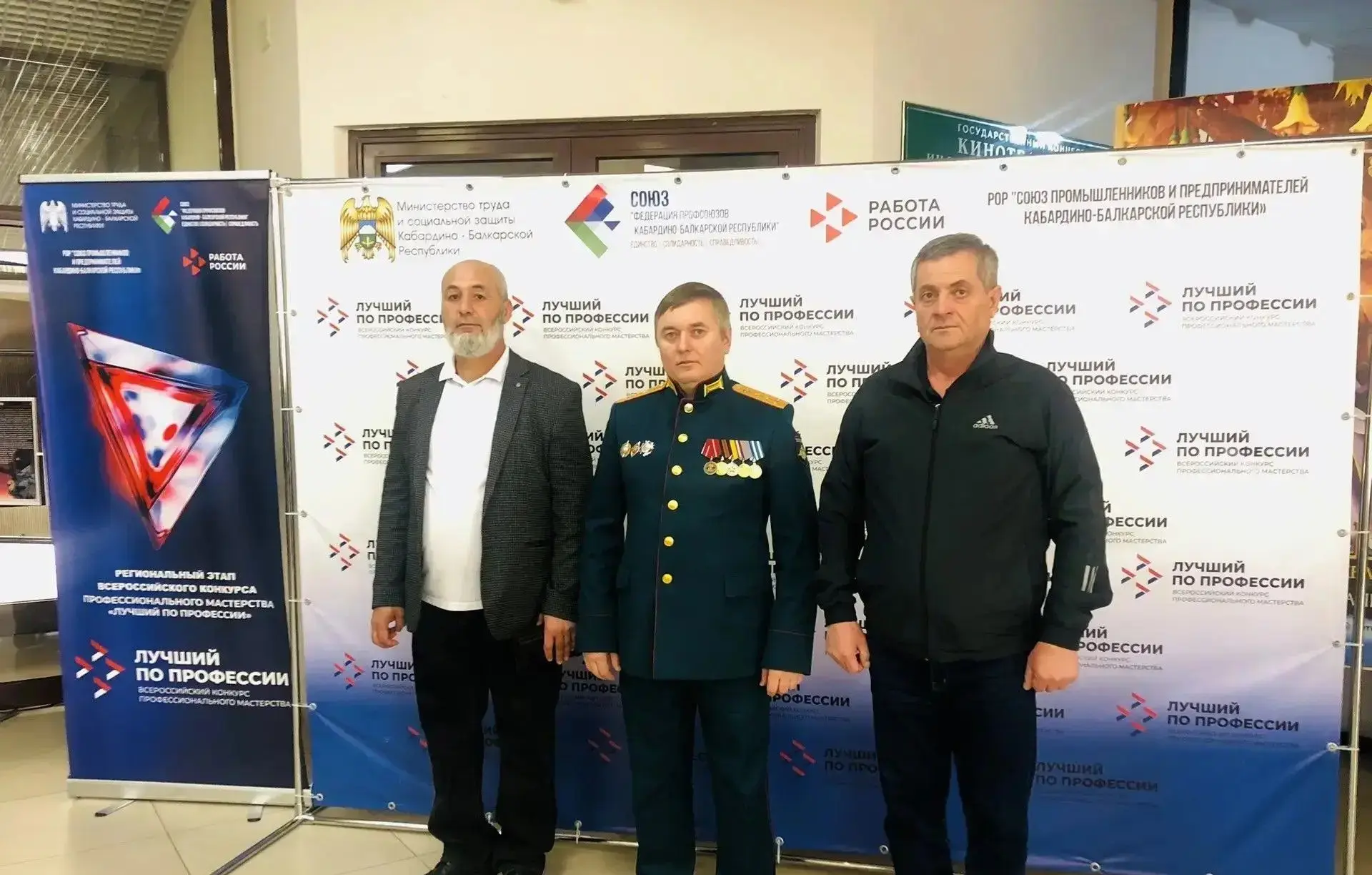 «Работа России. Время возможностей»: старт конкурса «Лучший по профессии»   