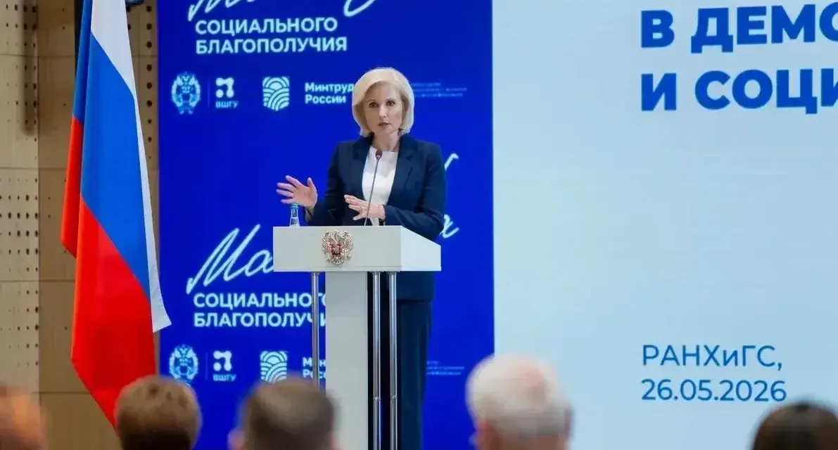 Мастера социального благополучия 