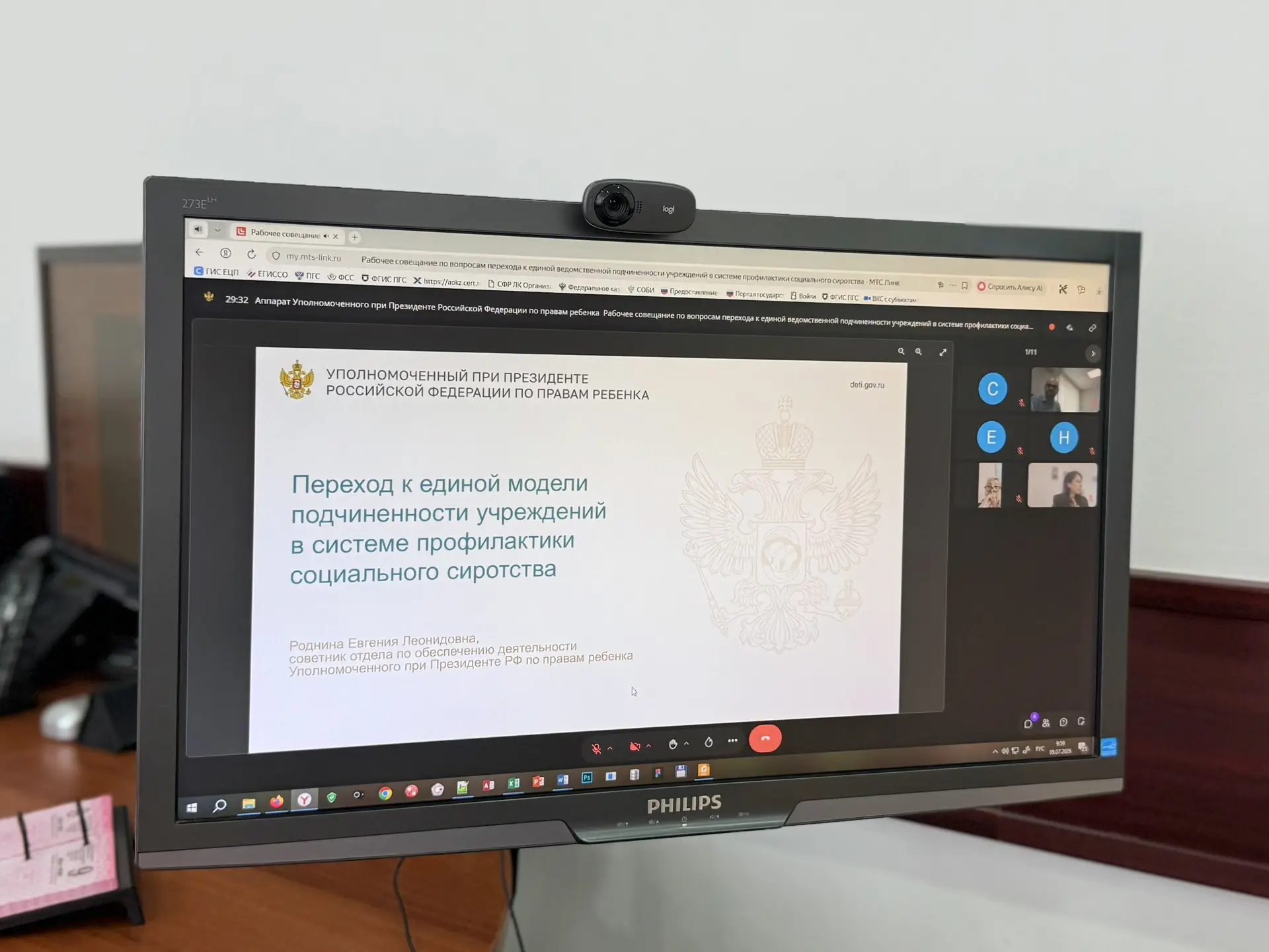 Минтрудсоцзащиты КБР приняло участие в стратегическом совещании по реформе системы профилактики социального сиротства