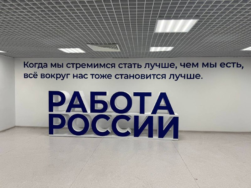29 и 30 января 2026 года в Самарской области состоялся практический семинар для регионов-участников комплексной модернизации служб занятости населения