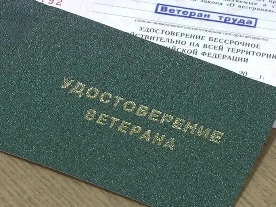 Заседание Комиссии Министерства труда и социальной защиты КБР по присвоению состоявшегося 16 июля 2026г