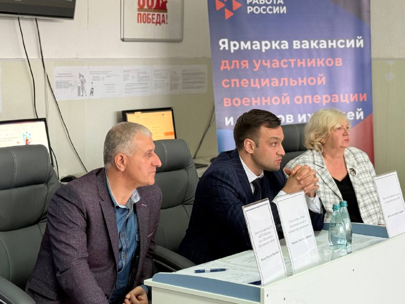 В г. Прохладный состоялось расширенное совещание по трудоустройству участников СВО - ветеранов боевых действий