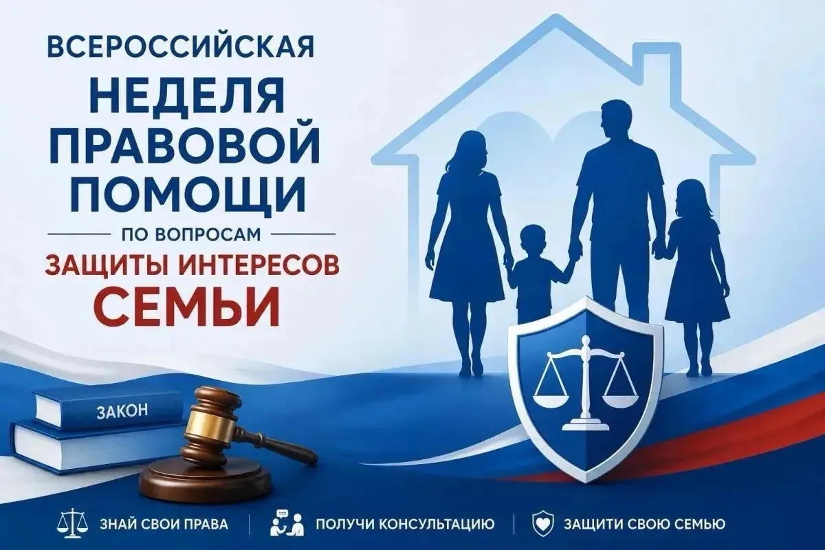 Уважаемые жители Кабардино-Балкарской Республики с 6 по 12 июля 2026 г.