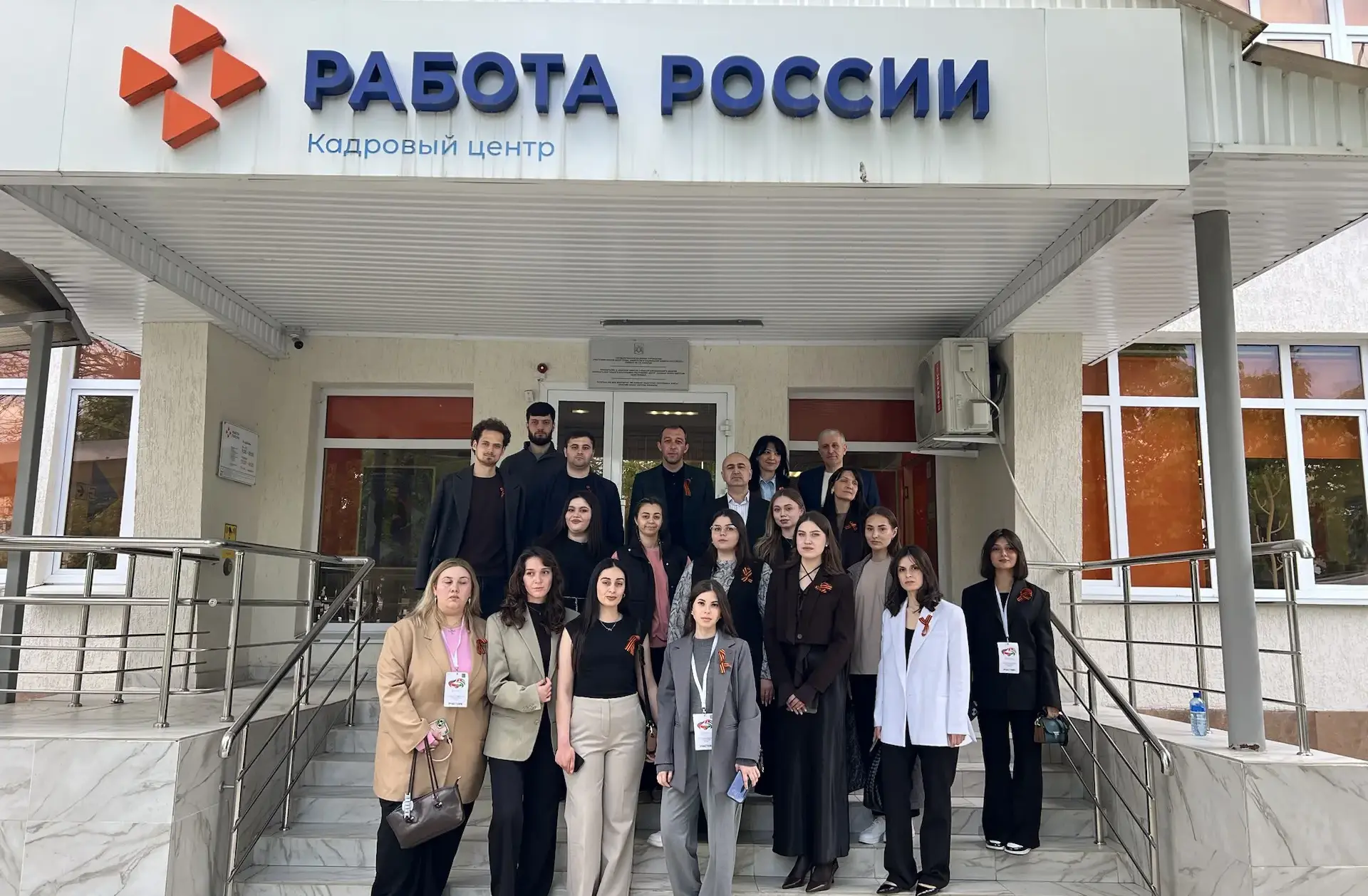 Визит в ГКУ «Республиканский центр труда, занятости и социальной защиты населения»