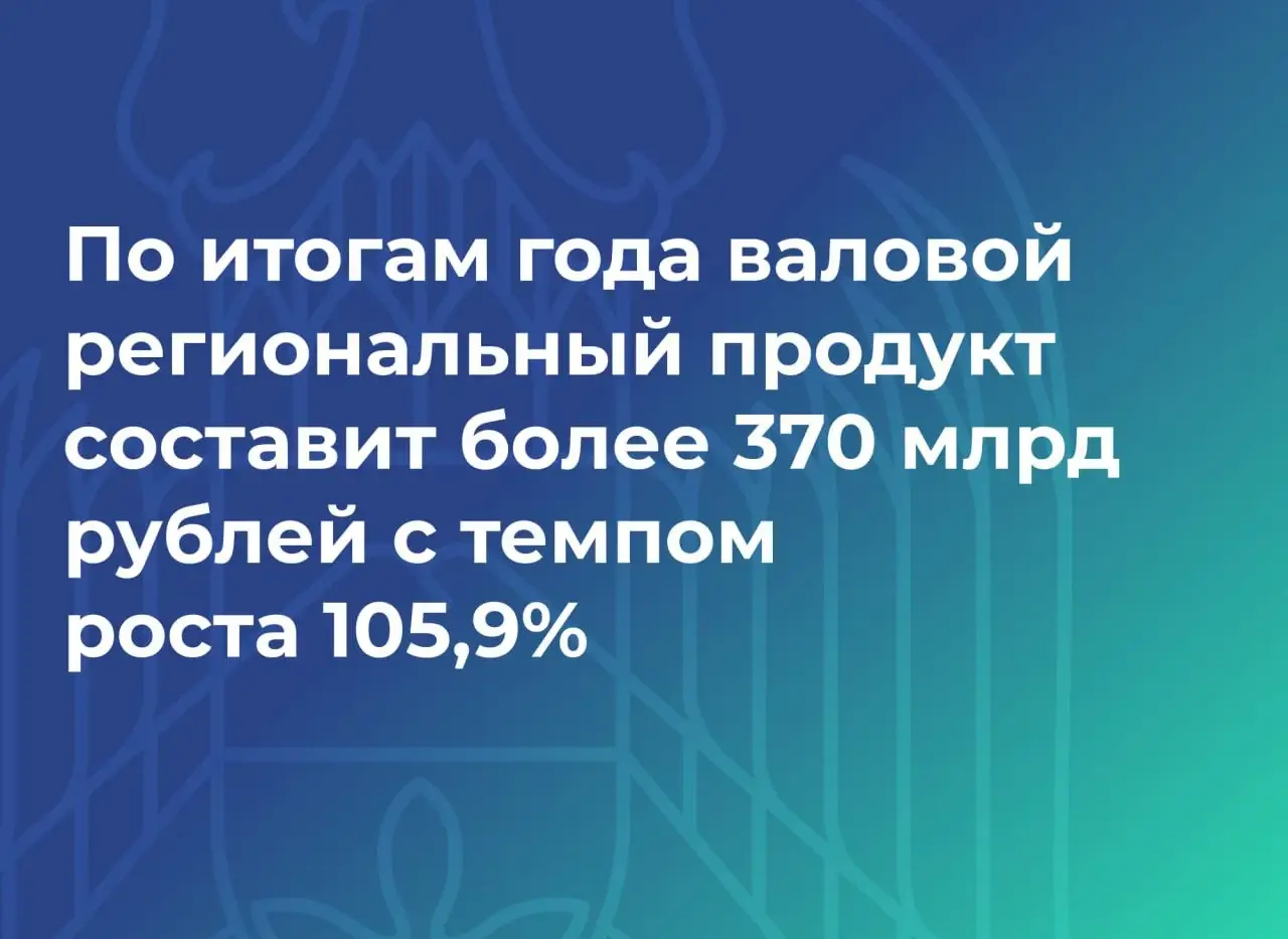 В Послании Парламенту Глава региона Казбек Коков отметил положительную динамику ключевых экономических показателей и улучшение уровня жизни населения
