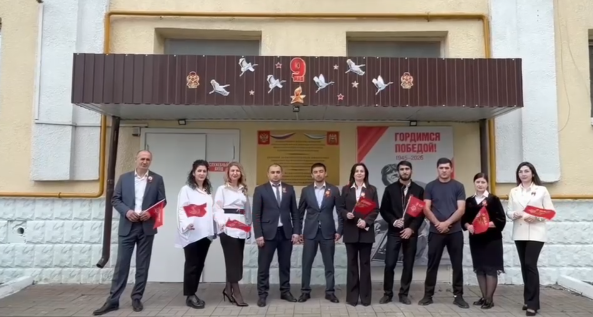 Коллектив ГКУ «Специальный дом для одиноких и престарелых» МТиСЗ КБР присоединился к патриотической акции «Гордость за победу»