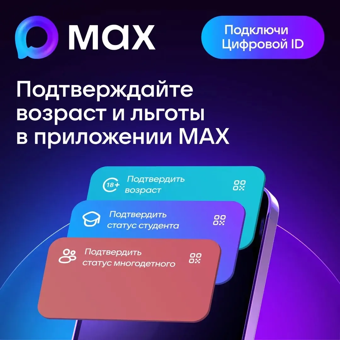 Уважаемые жители Кабардино-Балкарской Республики информирует!