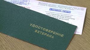 "Заседание Комиссии Министерства труда и социальной защиты КБР"