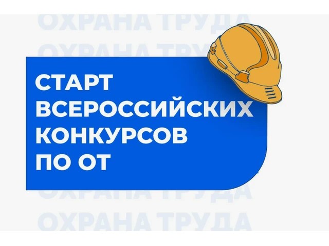 Уважаемые работодатели, трудовые коллективы, руководители отраслевых министерств и ведомств, главы администраций муниципальных районов и городских округов, а также члены Союза «Федерация профсоюзов КБР»!