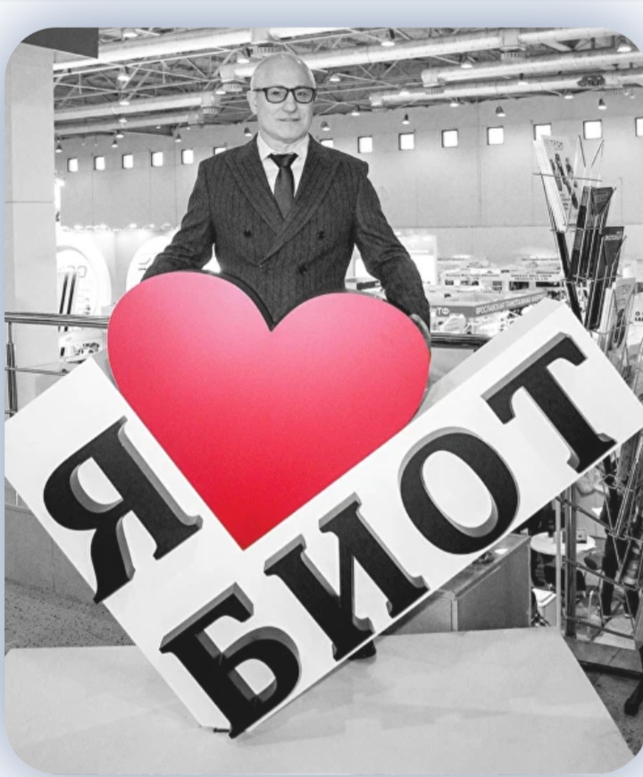 28 – я Международная специализированная выставка - форум  «Безопасность и охрана труда»