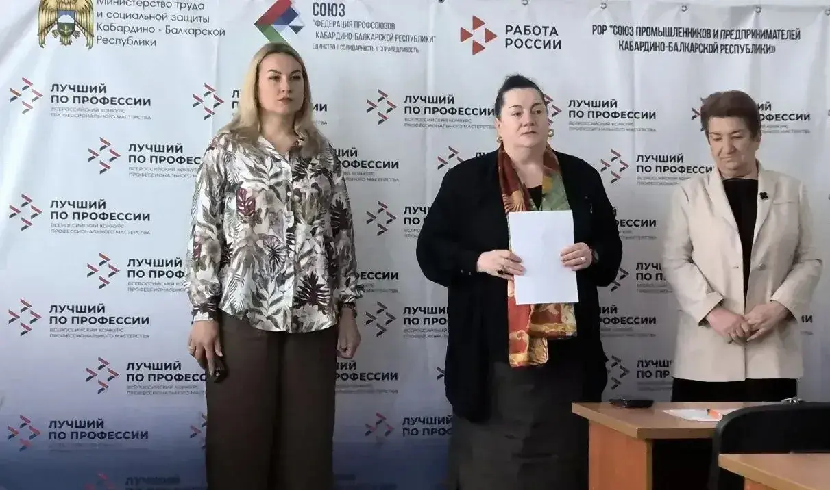 28 мая 2026 года успешно завершился первый модуль Всероссийского конкурса профессионального мастерства «Лучший по профессии» в номинации «Швея»