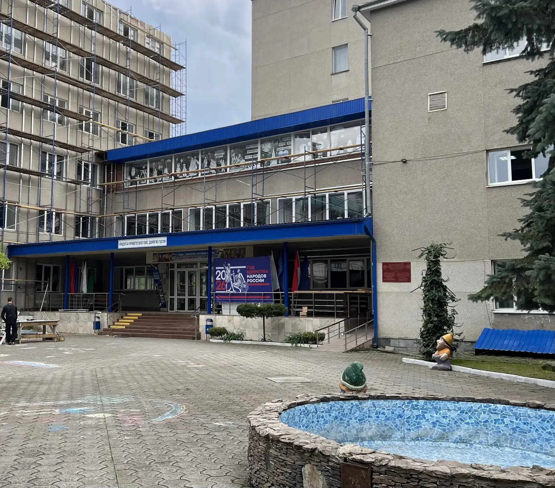 Визит в ГКУ «Базовый республиканский детский социально-реабилитационный центр "Радуга"»