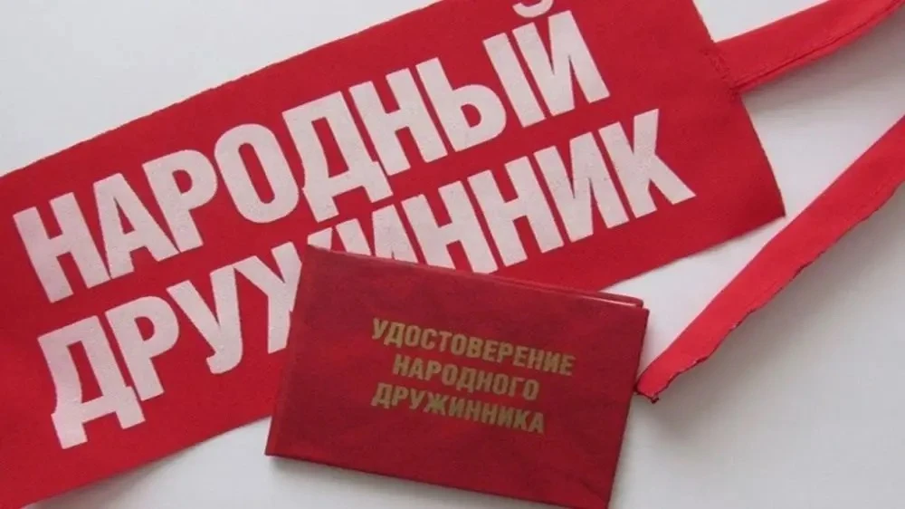 Осуществление личного страхования жизни и здоровья народных дружинников в период их участия в мероприятиях по охране общественного порядка на территории КБР